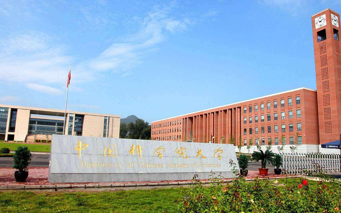 中国十大名校是哪几所  中国最顶尖的十所大学